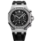 Audemars Piguet Royal Oak Offshore Chronograph 26231ST Black Dial
